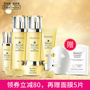 凯伊秀燕窝化妆品套装女