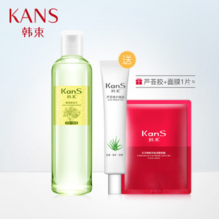 【买1送2】韩束橄榄卸妆水200ml