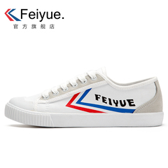 feiyue/飞跃春季新款帆布鞋 男女款