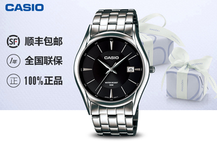 卡西欧-MTH-1052D经典商务男士手表 简约时尚男表