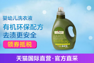 Albion/澳尔滨奥比虹奥尔滨渗透乳