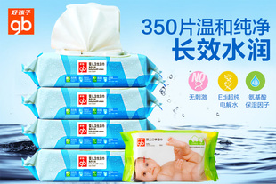 [好孩子]【天猫超市】婴儿湿巾超值装80片*4包+口手30片