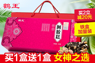 买1送1送同款 鹤王女士阿胶糕520g玫瑰型铁盒装/ 美丽新选择/加量不加价/ 配送手提袋