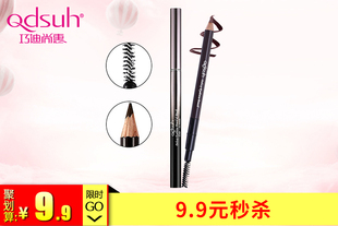 【9.9秒杀】巧迪尚惠柔美眉笔1.2g防水防汗一字眉带眉刷韩国笔芯正品包邮