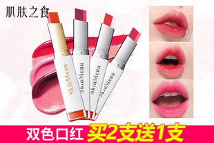 【8月狂欢盛典 双色口红买2送1】肌肤之食心机诱惑双色口红唇膏 方形口红 撞色咬唇妆 渐变立体唇妆 女神挚爱