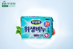 韩国原装进口卫生去污洗衣皂230g