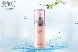 美加净橙花水嫩盈采面部精华深层补水保湿精华素