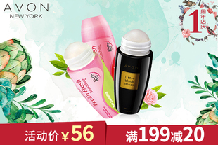 【三件套]雅芳止汗香体露40ml山茶花香+桂花香+小黑裙 长效抑汗清爽祛汗