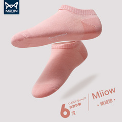 猫人袜子女短袜可爱女士全棉船袜潮