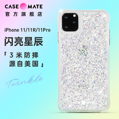 CaseMate苹果11 Pro Max 闪亮星辰