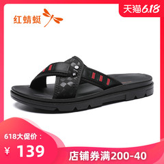 红蜻蜓夏季2020新款套脚拖鞋个性黑
