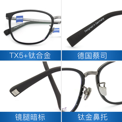 ZEISS/蔡司 光学镜架 蔡司近视镜 镜框 框架眼镜 钛 眼镜85016
