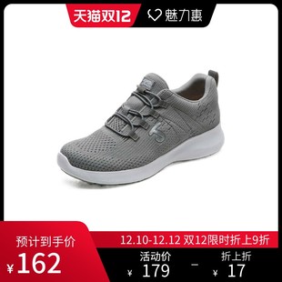 JUMBO/简帛 灰色女士运动健步鞋