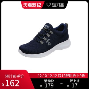 JUMBO/简帛 藏蓝色女士运动健步鞋