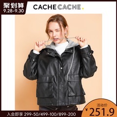 cachecache黑色皮衣女2020年早秋新