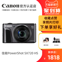 Canon/佳能 PowerShot SX720 HS
