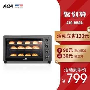 aca官方电烤箱家庭烘焙多功能商用