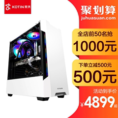 京天AMD R7 3700X/RTX 2060主机