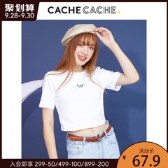 Cache Cache白色t恤女炸街女装2020