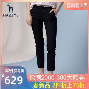 【风尚折扣周】hazzys英伦休闲裤