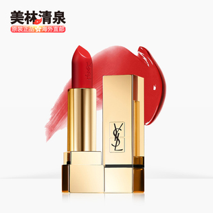YSL圣罗兰方管唇膏3.8g