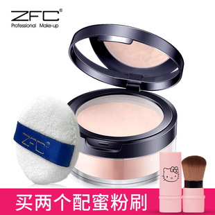ZFC蜜粉控油定妆粉 防水修容散粉遮瑕提亮专柜正品