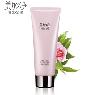 美加净山茶花紫兰深层净颜洁面膏100g补水保湿柔珠洗面奶女