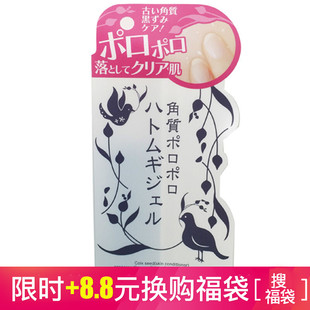 【去角质】 Alovivi薏仁洁面凝胶