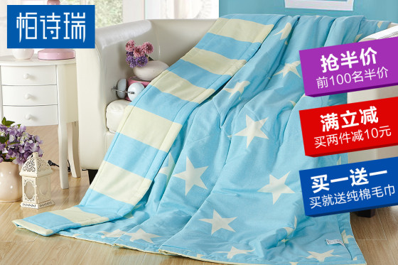 【前100名半价】柏诗瑞100%全棉夏凉被 纯棉