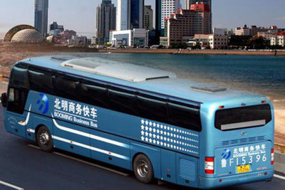 【芝罘区】北明汽车站