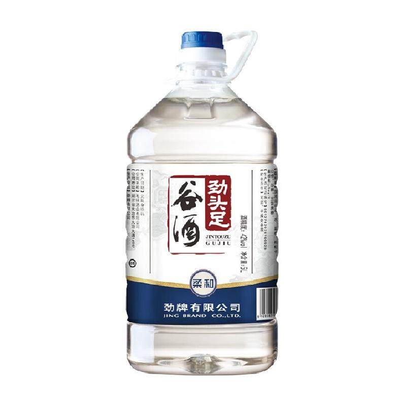 比价网>省钱控>白酒>即享好券:京东超市60元津贴包一次性领取>800_800