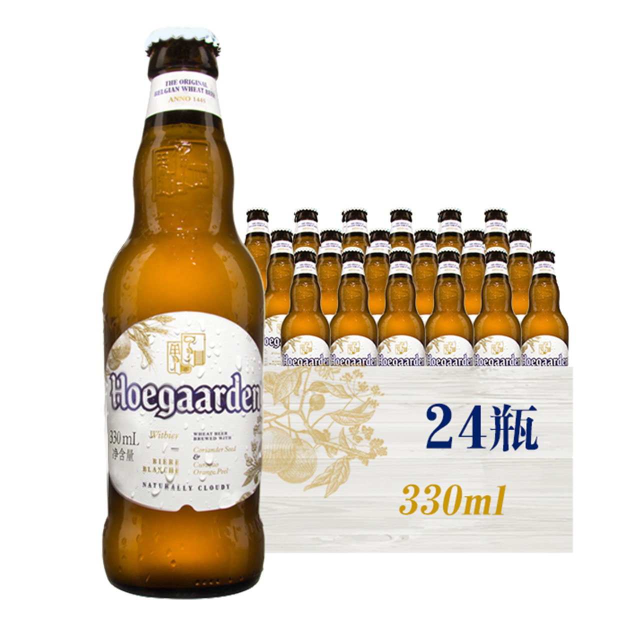 hoegaarden /福佳330ml*白啤酒