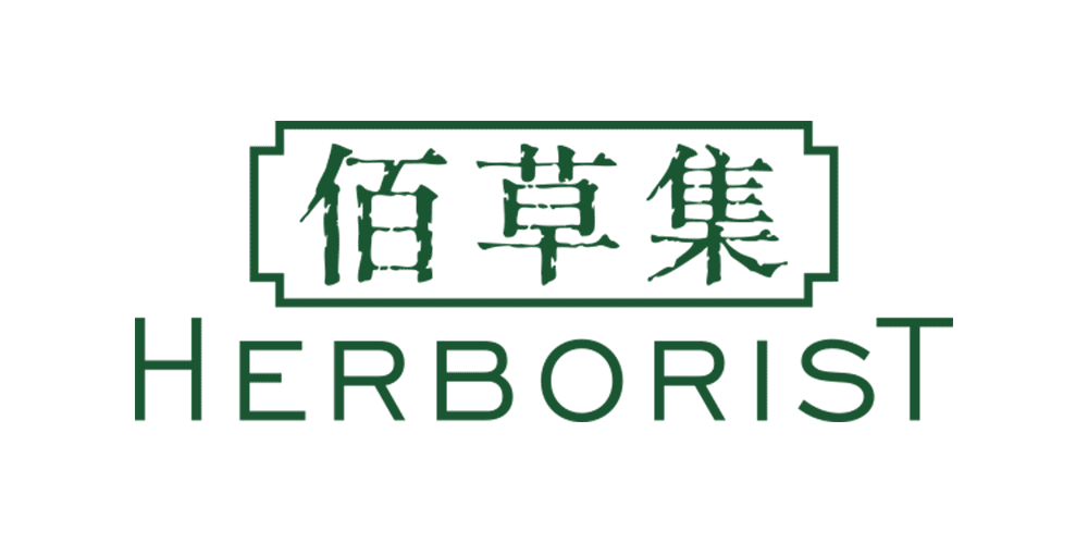 herborist/佰草集价格比较,herborist/佰草集怎么样,尖货买一送一