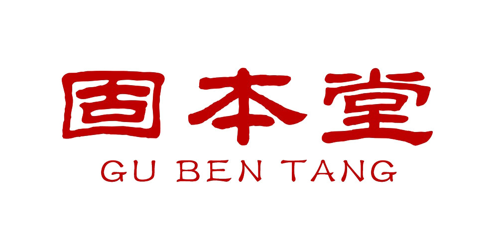 开春聚惠 健康随行【固本堂】