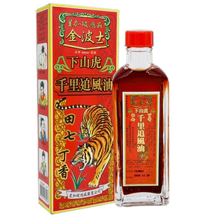 金波士下山虎千里追风油40ml