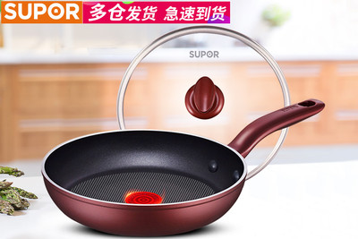 [全场满送好礼]苏泊尔28cm不粘锅火红点燃气电磁炉通用烙饼平底煎锅