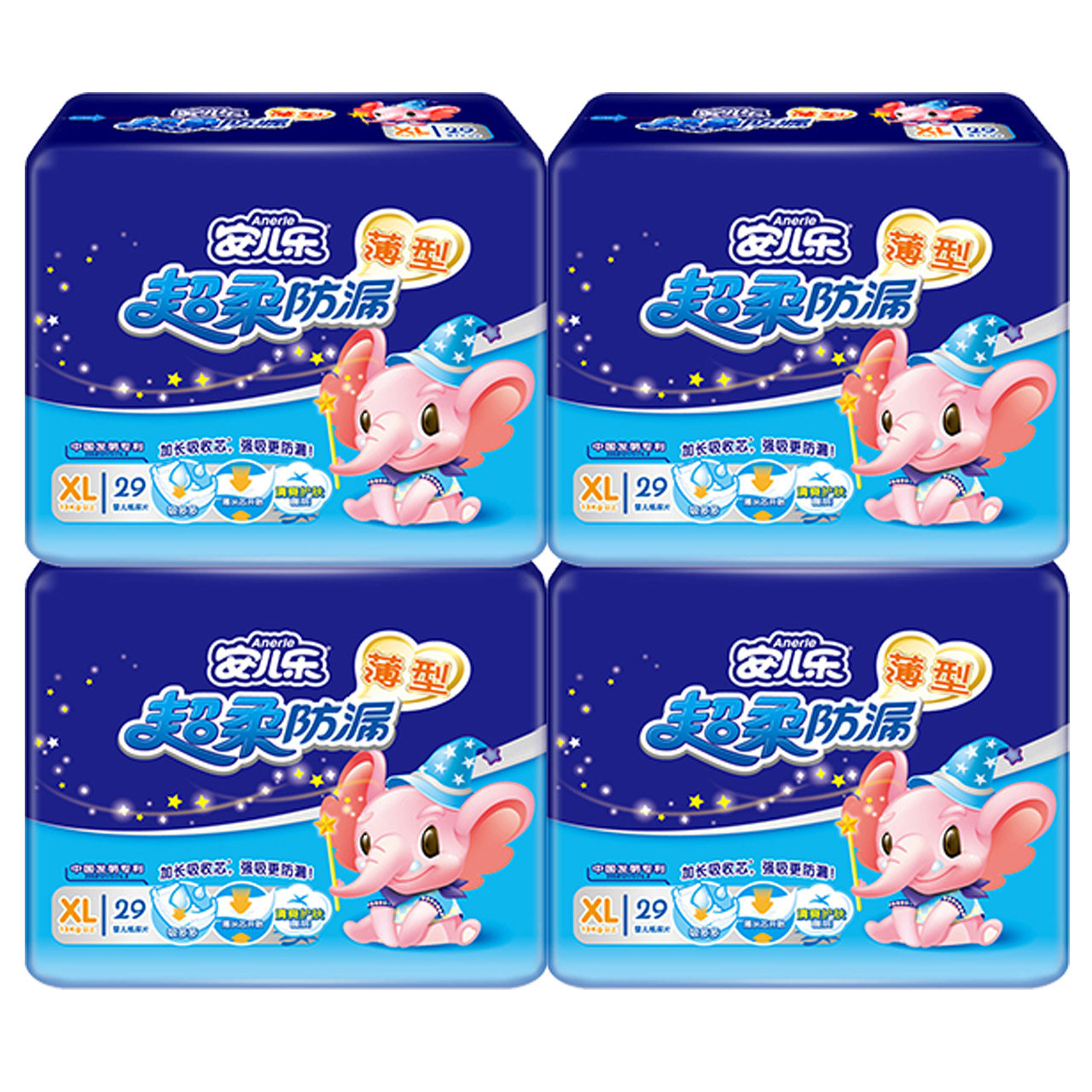 0 4.4折 超柔防漏纸尿片xl116