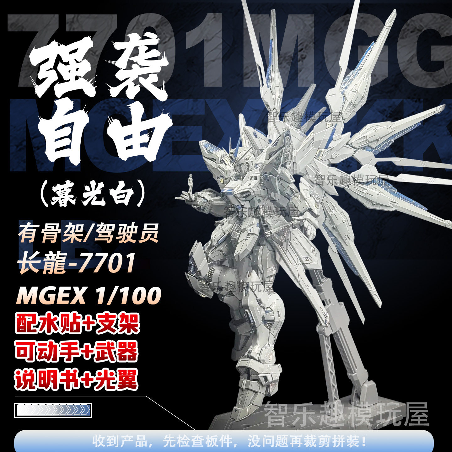 暮光白限定强袭-淘宝逛一逛