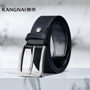 康奈皮具春季新款皮带休闲腰带