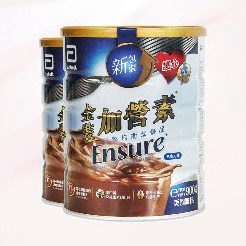 雅培港版巧克力味金装加营素成人营养奶粉朱古力900g2罐