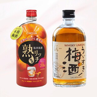 2瓶省28元 俏雅熟成本格梅酒 明石