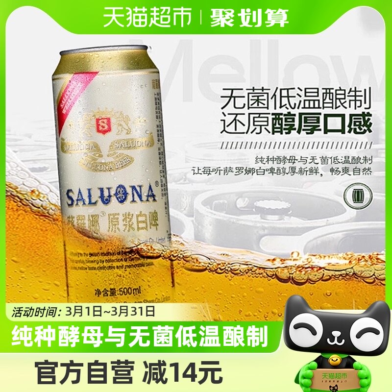 budweiser百威冰啤拉格啤酒经典醇正500ml18听啤酒整箱装