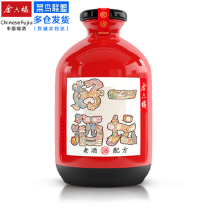 金六福二星52度6瓶纯粮食白酒