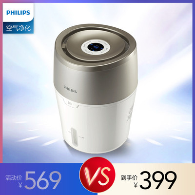 飞利浦加湿器家用卧室hu4803小型