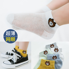 Children's socks summer thin mesh breathable pure cotton boys and girls shallow socks newborn