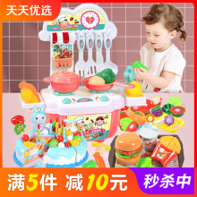 22 sets of children's kitchen toys, cooking utensils