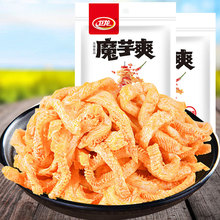 Weilong gluttonous konjac fresh silk 30 packs spicy vegetable maw net red hot strip childhood snack