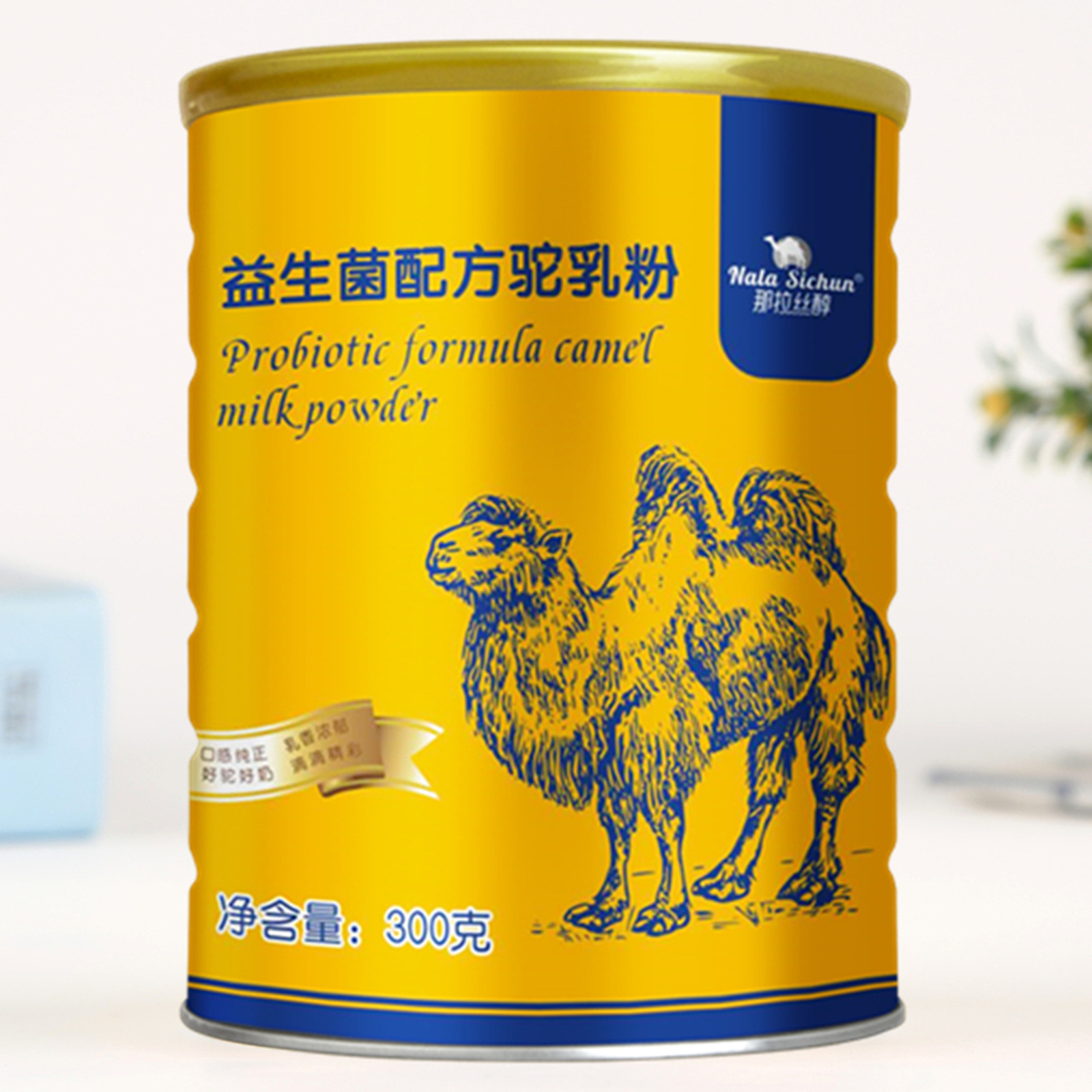 新疆骆驼奶粉 那拉丝醇益生菌配方驼乳粉300g罐装儿童成人中老年