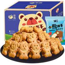 小熊字饼干整箱网红休闲零食品小包装儿童小吃手指饼