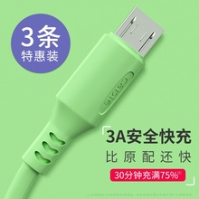 Android data line high speed USB universal fast charging flash charging suitable for Xiaomi Samsung oppor9s